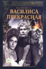 Watch Che gioia vivere Putlocker