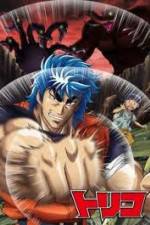 Watch Toriko 3D: Kaimaku! Gurume adobenchâ! Putlocker