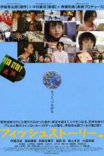 Watch Fish Story Putlocker