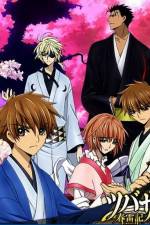 Watch Tsubasa Shunraiki Putlocker