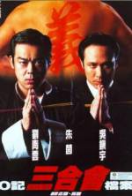 Watch O Ji san he hui dang an Putlocker