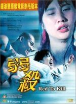 Watch Red to Kill Putlocker