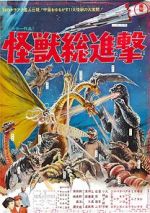 Watch Destroy All Monsters Putlocker