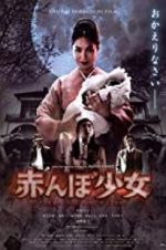 Watch Tamami: The Baby\'s Curse Putlocker