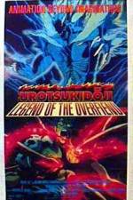 Watch Legend of the Overfiend Putlocker