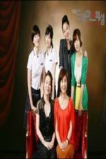 Watch Daughters of Club Bilitis Putlocker