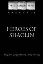 Watch Da wu shi yu xiao piao ke Putlocker