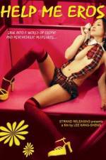 Watch Bang bang wo ai shen Putlocker