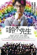 Watch Eiga Suzuki sensei Putlocker