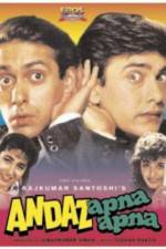 Watch Andaz Apna Apna Putlocker