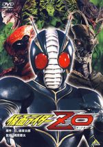 Watch Kamen Rider ZO Putlocker
