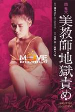 Watch Oniroku Dan: Bikyoshi jigokuzeme Putlocker