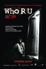 Watch Who Are You Putlocker