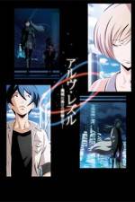 Watch Arve Rezzle - Mechanized Fairies Putlocker