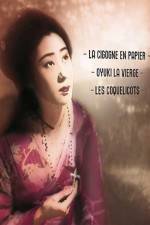 Watch Maria no Oyuki Putlocker