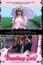 Watch Kamikaze Girls AKA Shimotsuma monogatari Putlocker