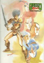 Watch Greed Putlocker