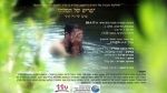 Watch Trip of Compassion Putlocker