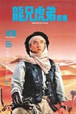 Watch Armour of God 2: Operation Condor Putlocker