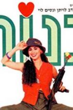 Watch Girls Putlocker