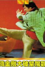 Watch Stoner Putlocker