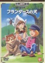 Watch FurandÃ¢su no inu Putlocker