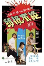 Watch Jue bu di tou Putlocker