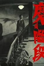 Watch The Evil Stairs Putlocker