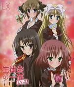 Watch Seitokai no Ichizon Lv.2: Watasu seitokai Putlocker