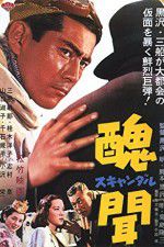 Watch Scandal Putlocker