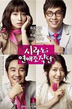 Watch Cyrano Agency Putlocker