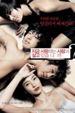 Watch Jigeum sarangha-neun saramgwa salgo issumnika Putlocker