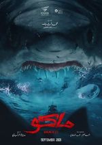 Watch Mako Putlocker