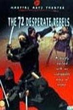 Watch Qi shi er sha xing Putlocker