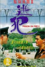 Watch Jian yu feng yun II Tao fan Putlocker