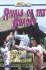 Watch Tian long lan Putlocker