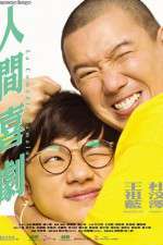 Watch La comédie humaine Putlocker