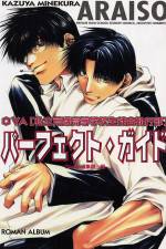 Watch Araiso Private High School Student Council Executive Committee (OAV) Putlocker