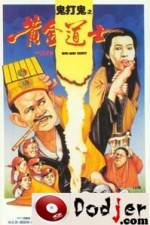 Watch Huang jin dao shi Putlocker