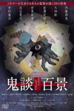 Watch Kidan Piece of Darkness Putlocker