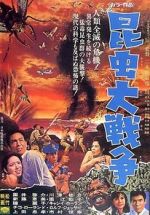 Watch Genocide Putlocker