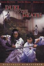 Watch Xian si jue Putlocker