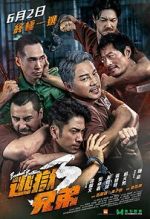 Watch Breakout Brothers 3 Putlocker