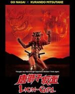 Watch Lion-Girl Putlocker