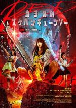 Watch Bloody Chainsaw Girl Returns: Giko Awakens Putlocker