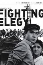 Watch Kenka ereji Putlocker