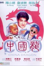 Watch China Dragon Putlocker