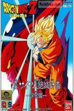 Watch Dragon Ball Z Gaiden - The Plot to Destroy the Saiyans Putlocker