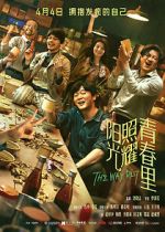 Watch The Way Out Putlocker