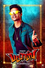 Watch Pattas Putlocker